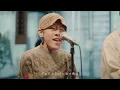 『幸せについて、僕が考えたこと』 acoustic ver. 優里×井上絃