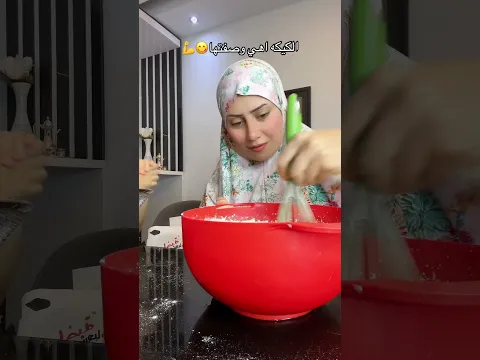 الكيكه وصفتها اهي
