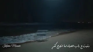 عبد الباسط حموده باب الحياه حالات واتس اب 