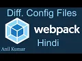 Webpack Tutorial in Hindi Different config file environments