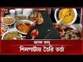 Download Lagu ভাইরাল আপুর জাদুর খিচুড়ি! | Street Food in Dhaka | Somoy TV