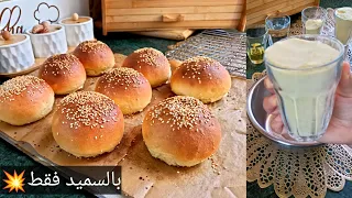  سمك البونيت 🐟مع خبز البرغر بالسميد فقط 💥 خفيف ريشة ♥️ ب2كيسان ونص سميد وجدي كمية كبيرة مع كفتة 