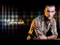 زهير بهاوي - معرفتينيش | Zouhair Bahaoui - Ma3raftinich