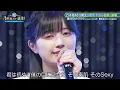 超・乃木坂スター誕生　夏の日の1993前半　class　五百城茉央　菅原咲月　乃木坂5期生
