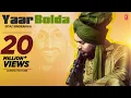 Download Lagu Gitaz Bindrakhia: Yaar Bolda (Full Song) Snappy | Rav Hanjra | Rupan Bal | Latest Punjabi Songs 2019