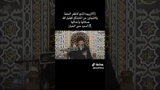 المرأة المؤذية لزوجها لا تقبل منها صلاة 