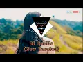 Download Lagu Viral DJ Contlo (Remix new version)