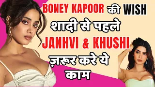 Janhvi Kapoor Shares Her Most Memorable Memory In Italy #janhvikapoor #sridevi #herzindagi