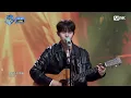 '최초 공개' 김재환 - 지금 데리러 갈게 #엠카운트다운 EP.925 | Mnet 260423 방송