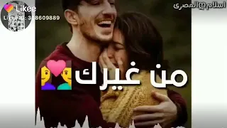 مهرجان بنتي قلبي تاجي وحبي حلات واتس دندنها