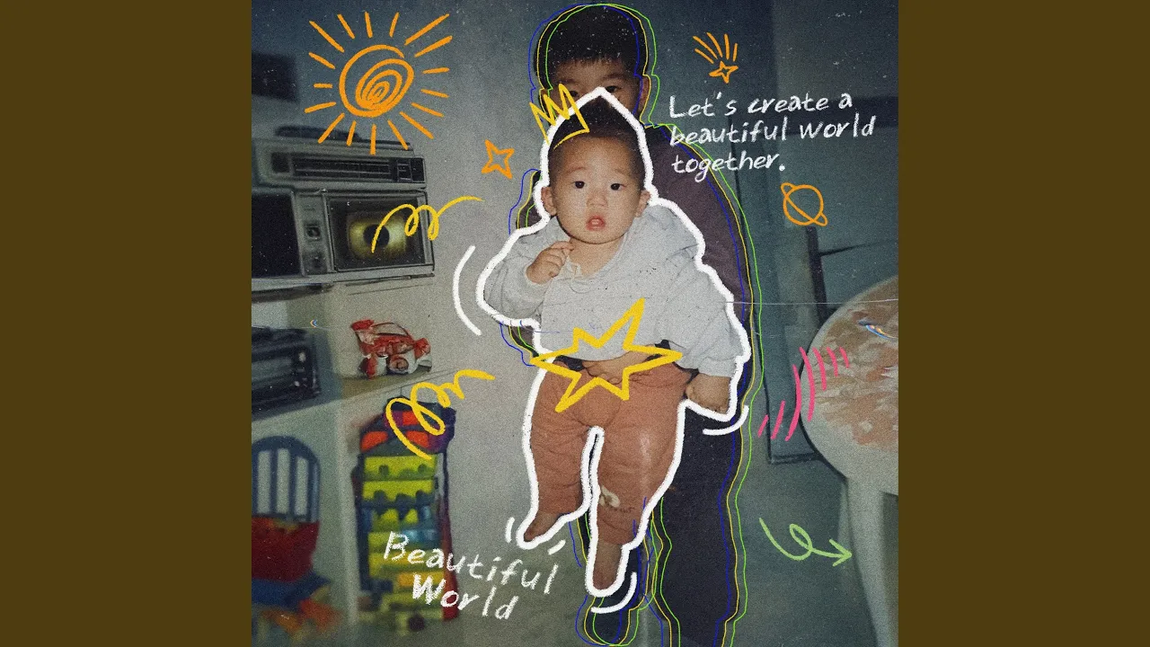 아름다운 세상 (Inst.) 아름다운 세상 (Inst.)