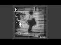 Download Lagu 爱上你是一个错