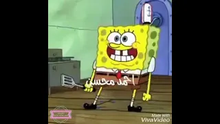 اضحك في تريند TikTok لرقص سبونج بوب بعد اكتئابه بيو بيو بيو احمد محسن من عالم كرتون 