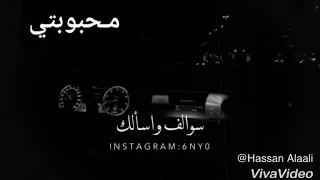 تجي أبالي الك 