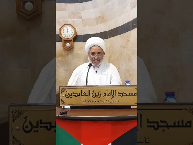 ⁣خُطبةُ صلاةِ الجُمُعةِ السنة ٥ ،الأسبوع ١٩٦  ٢١ ذو الحجّة ،١٤٤٥هج/ ( والله عليم بالظالمين )