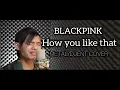 Download Lagu BLACKPINK - 'How You Like That' (METAL/DJENT COVER)