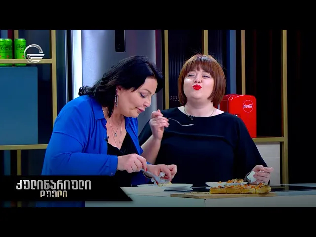 კულინარიული დუელი | 1 ივლისი, 2023 წელი