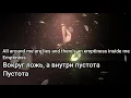 JONY — Пустота, English Translation + Lyrics