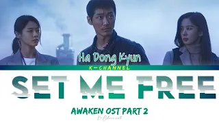 Download Set Me Free - Ha Dong Kyun (하동균) | Awaken 낮과 밤 OST Part 2 | Lyrics 가사 | Han/Rom/Eng MP3