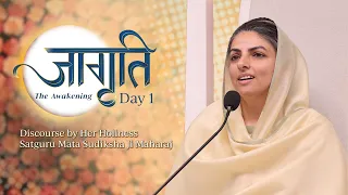 Satguru Mata Sudiksha Ji Maharaj | Discourse | October 23, 2026 | Day 1: 79th Nirankari Sant Samagam