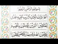 Download Lagu Surah Baqarah by Sheikh Mishary Al Afasy | سورة البقرة كاملة | Quran Sharif ki Tilawat #surahbaqarah