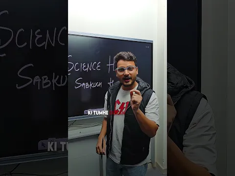 Science vs Commerce Which is BEST Science SWAG NextToppersScience Shorts -  video for Grade 10