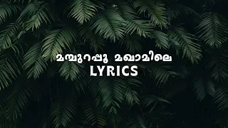 Mampuram Poo Maqamile Lyrics Song Lyrics Malayalam 