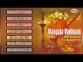 Download Lagu Mangala Vadhyam - Vol.1
