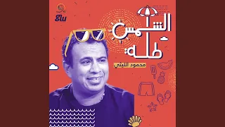                دندنها