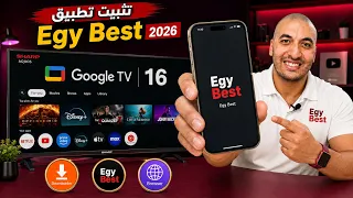 طريقة تثبيت تطبيق          علي الشاشة النسخة الأخيرة      دندنها