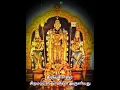 Download Lagu 🙏திருப்போரூர் முருகன் பாடல்💚✨ | சிதம்பர ஸ்வாமிகள் அருளியது🙏✨