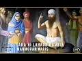 Download Lagu Sara Hi Lahaur Kambia - Manmohan Waris (New HD Upload)