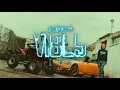Runkus - vibes iii. (Official Music Video)