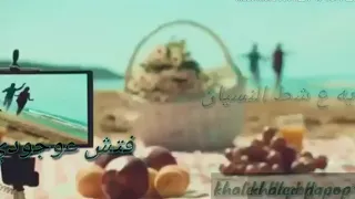 عمري كان رايح ضيعان رائع  عمري كان رايح ضيعان رائع