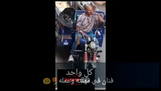 قصيدة اغيب  وارجع الم كراكيب كوميدية بائع    دندنها