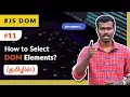 - How to Select DOM Elements UI Building