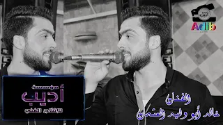 جديد جديد اوقف عدل قدامي من الفنان خالد عثمان دندنها