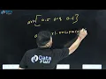 What is NumPy Reciprocal Function Reciprocal Function in NumPy NumPy Tutorials Hindi