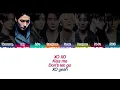 Download Lagu ENHYPEN 'XO (Only If You Say Yes)[English Ver.]' Lyrics[feat.JVKE] (엔하이픈 XO 가사) (Color Coded Lyrics)