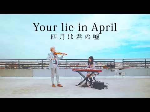 Download MP3 Your Lie in April Medley ft.  LilyPichu - Violin/Piano Duet (四月は君の嘘)