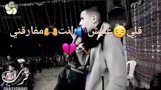 دماااار حالات واتس دحية الفرقة ما تنطاق للمبدع محمود ابو خماش ٢٠٢٠ 