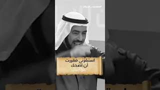 فن التعامل مع الاستفزاز لا تعش بردات الفعل 