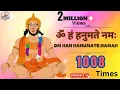 Download Lagu ॐ हं हनुमते नमः 1008 Times | om hanumate namah 1008 | listen peace full hanuman mantra