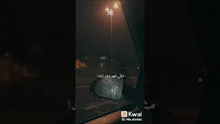 استنا ايه استنى ليه استنى مين هو انت فاكر انك اقوى من السنين دندنها