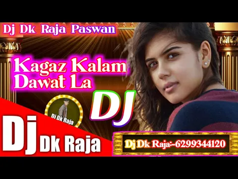 Download MP3 Kagaz Kalam Dawat La || Hindi Song || Old Is Gold || Dj Dk Raja || Hard Mix || Mix By Dj Dk Raja