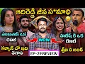 Download Lagu Bigg Boss Telugu 9 Haritha Harish Elimination Episode Entertaining Review By Adi Reddy | Episode 29 