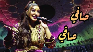 أسما لمنور صافي صافي جلسات إكسبو دبي 2021 