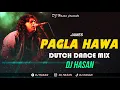 Lagu Pagla Hawa | পাগলা হাওয়া | Remix  |James |  DJ HasaN | 4k