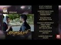 Download Lagu kaisi teri khudgarzi episode 13 - promo | ARY digital drama