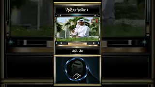 عبدالكريم عبدالقادر يرحمه الله مقطع من اغنية لاخطاوينا جزء الاول 